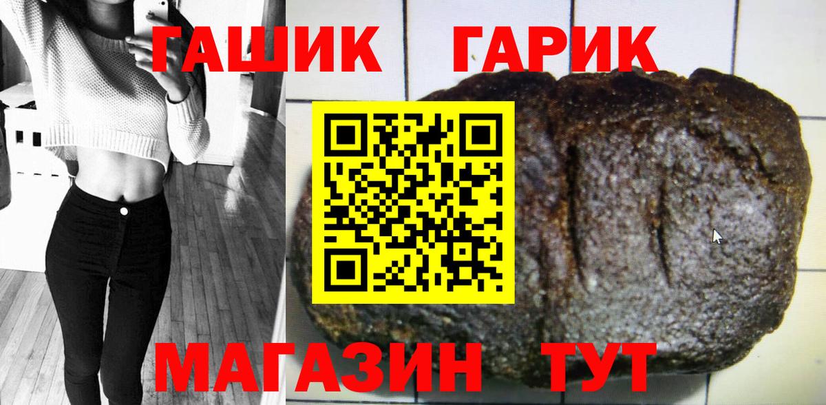 Первоуральск  Гашиш Изолятор  Гашиш  Вход с VPN  ГАШ Premium 