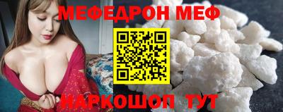 круглые Пенза