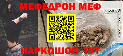 mdpv Пыть-Ях