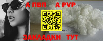 прущая мука Партизанск