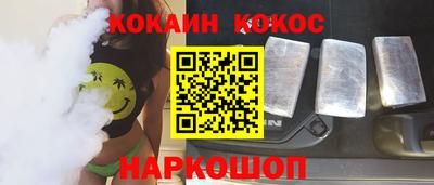 соль ск Первоуральск