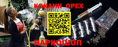 соль ск Первоуральск