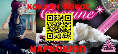 соль ск Первоуральск