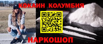 таблы Пушкино