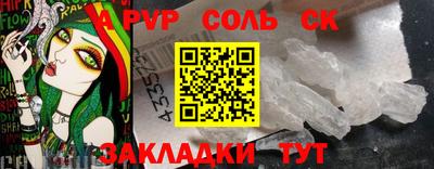 круглые Пенза