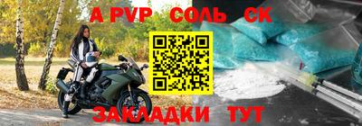 круглые Пенза