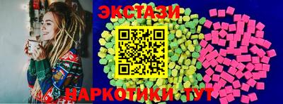 круглые Пенза