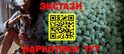 круглые Пенза