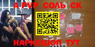 mdpv Пыть-Ях