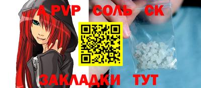 прущая мука Партизанск