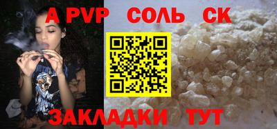 стаф Пугачёв