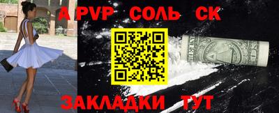 mdpv Пыть-Ях