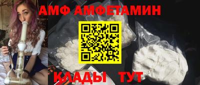 прущая мука Партизанск