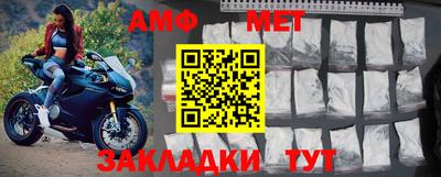 прущая мука Партизанск