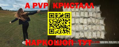 соль ск Первоуральск