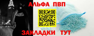 круглые Пенза