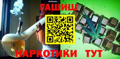 таблы Пушкино