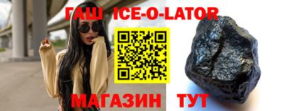 круглые Пенза