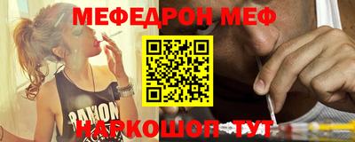 прущая мука Партизанск