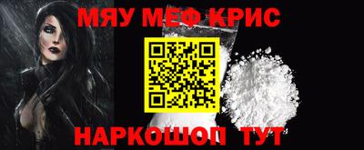 mdpv Пыть-Ях