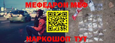 круглые Пенза