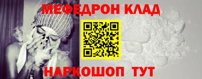 прущая мука Партизанск
