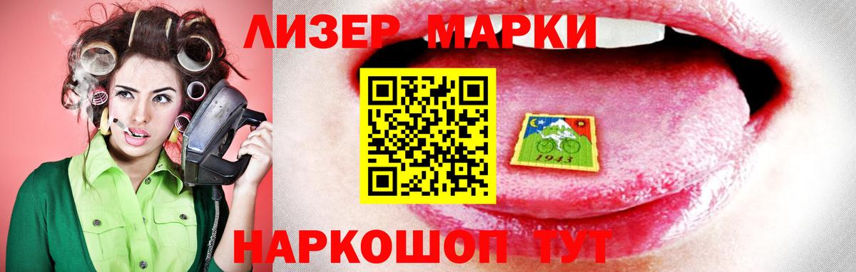 Первоуральск  Лсд 25 экстази ecstasy  Вход с VPN 