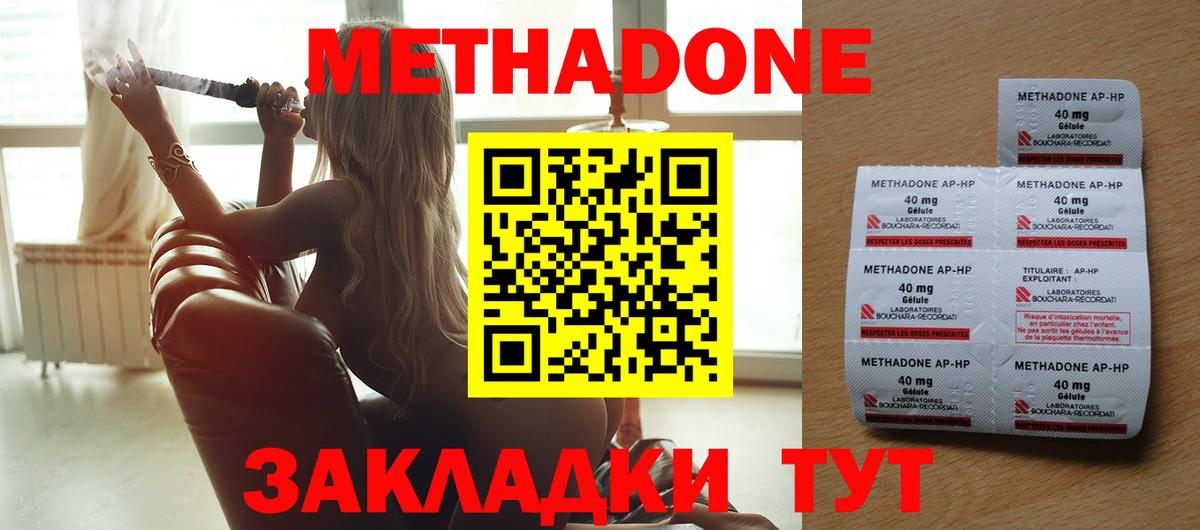 COCAIN  Канабис  Первоуральск  Метамфетамин  Вход с VPN  ГАШ  МЕФ  Мефедрон кристаллы 