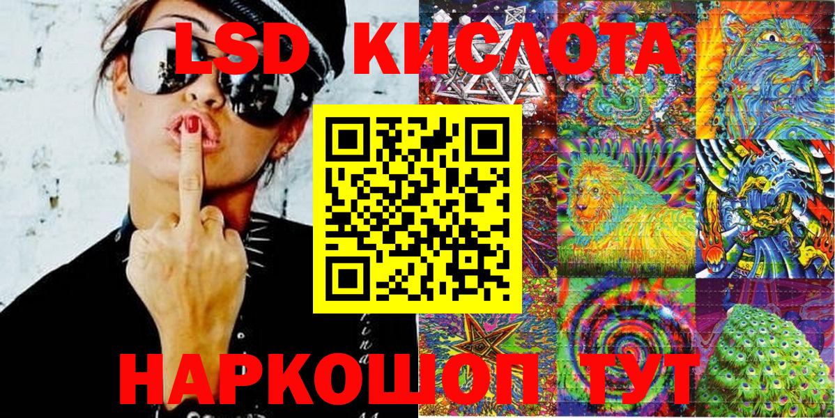 Марки N-bome 1500мкг  Наркотические марки  Первоуральск  Вход с VPN  Марки N-bome 1500мкг 