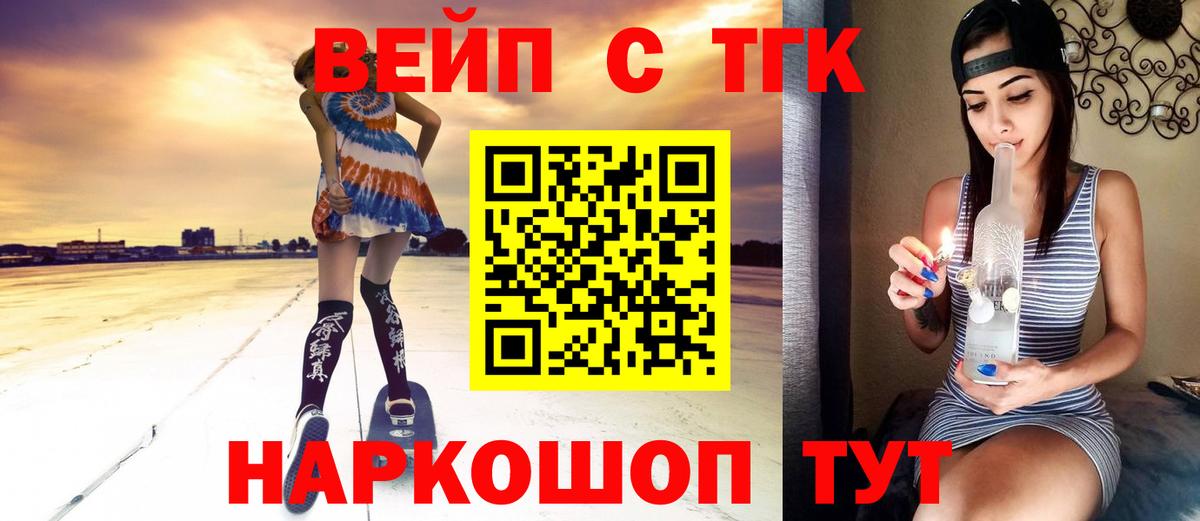 Дистиллят ТГК Wax Первоуральск