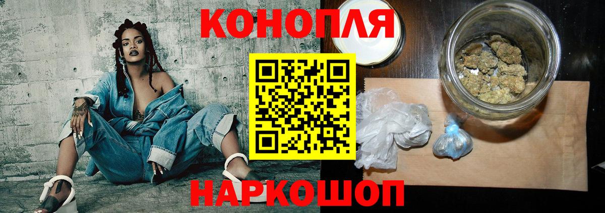 Шишки марихуана планчик Первоуральск